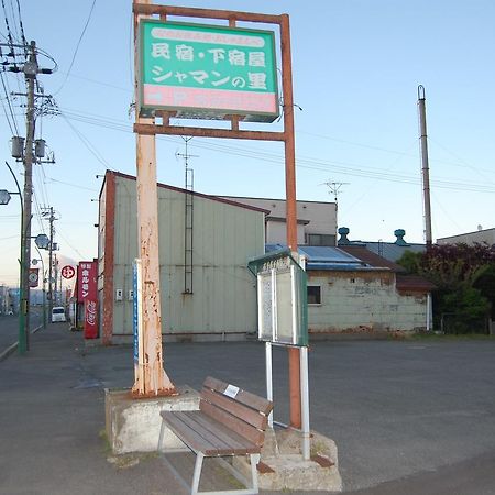 Minshuku Shaman No Sato Hotel Oshamambe Екстериор снимка